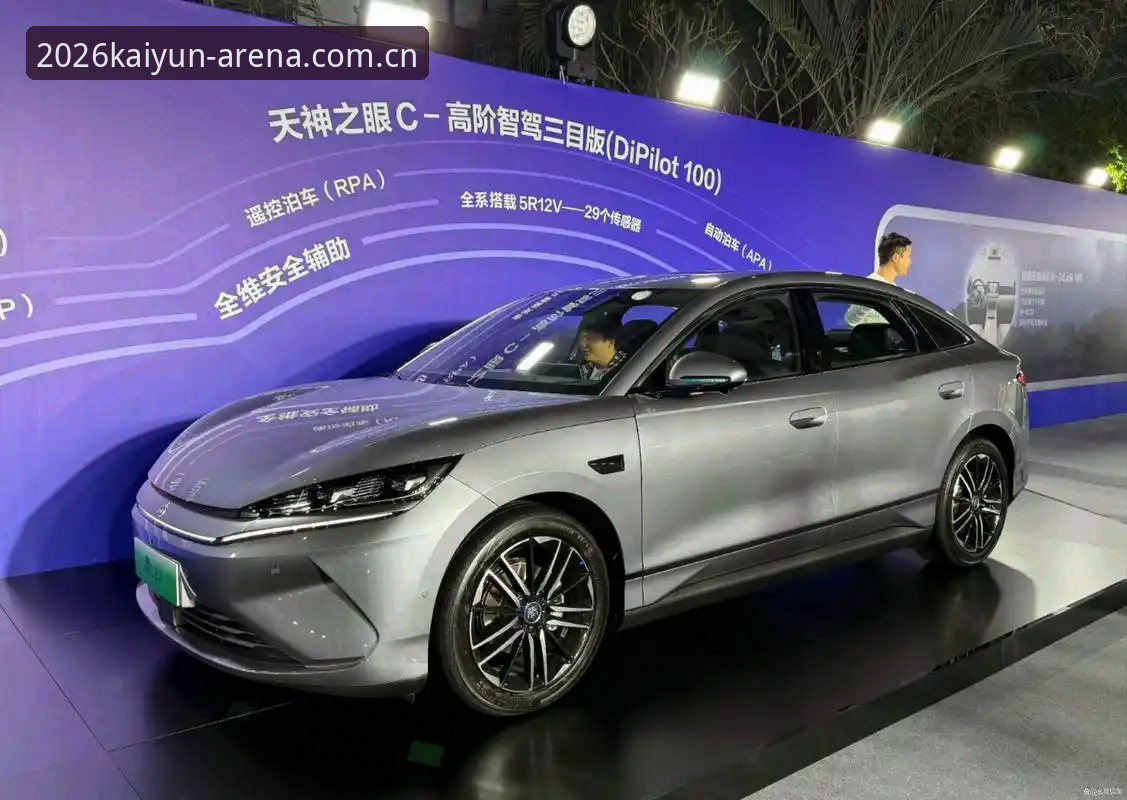 乐鱼体育覆盖范围 Kaiyun体坛乐鱼覆盖范围深度评测:2026版技术架构与竞品对比全解析