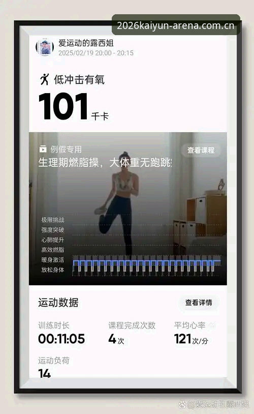 乐鱼体育官方app最新版2026全面评测：新手必看的体验报告与操作指南