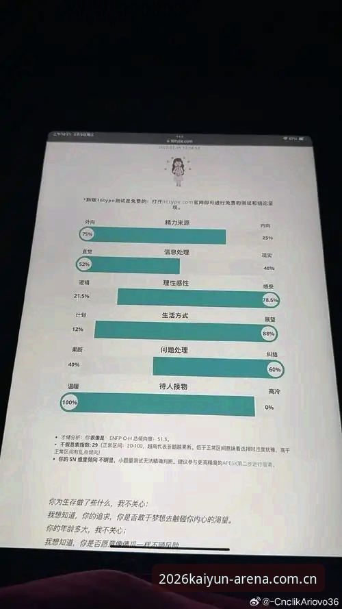 资深用户实测分享：2026年乐鱼体育官网地址使用心得与平台升级解析